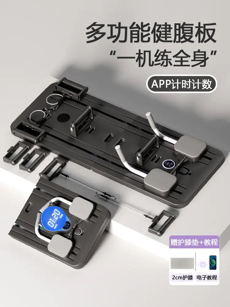 Myoro® Pilates Reformer and Multi-Function Ab Board Set